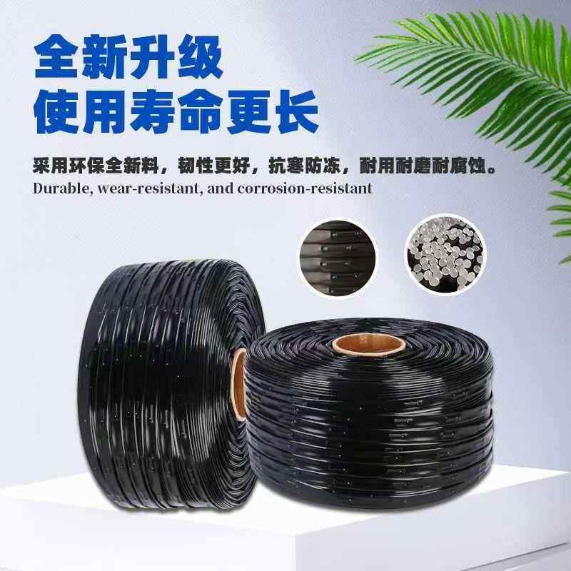 农用滴灌滴RBH水16式贴片草西瓜玉米蔬菜滴灌管自动带滴水莓瓜果