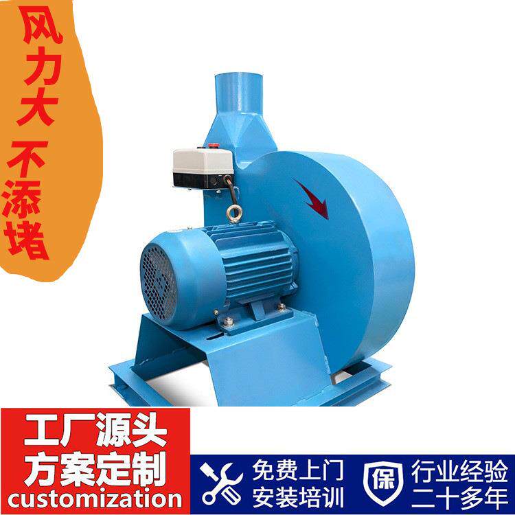 海绵颗粒输送设备大功率风机4.0kw送料风机纤维棉输送公仔棉PP棉