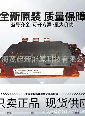 PM150RLA120 PM100RLA120 PM75RLA120 PM50CLA120 PM25CLA120