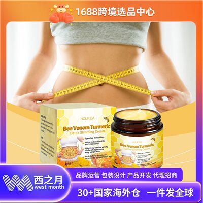 HOUKEA Bee Venom and Turmeric Body Cream - A moisturizing an