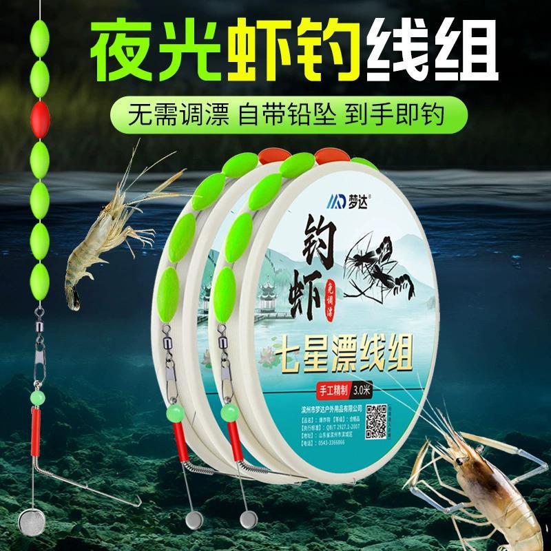 小龙虾钓虾钓虾专用钩线双钩鱼钩