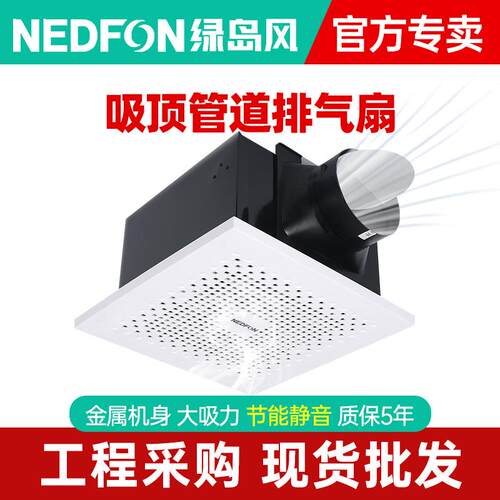 排气扇强力静音卫生间半金属炫风管道排风扇天花吸顶换气扇