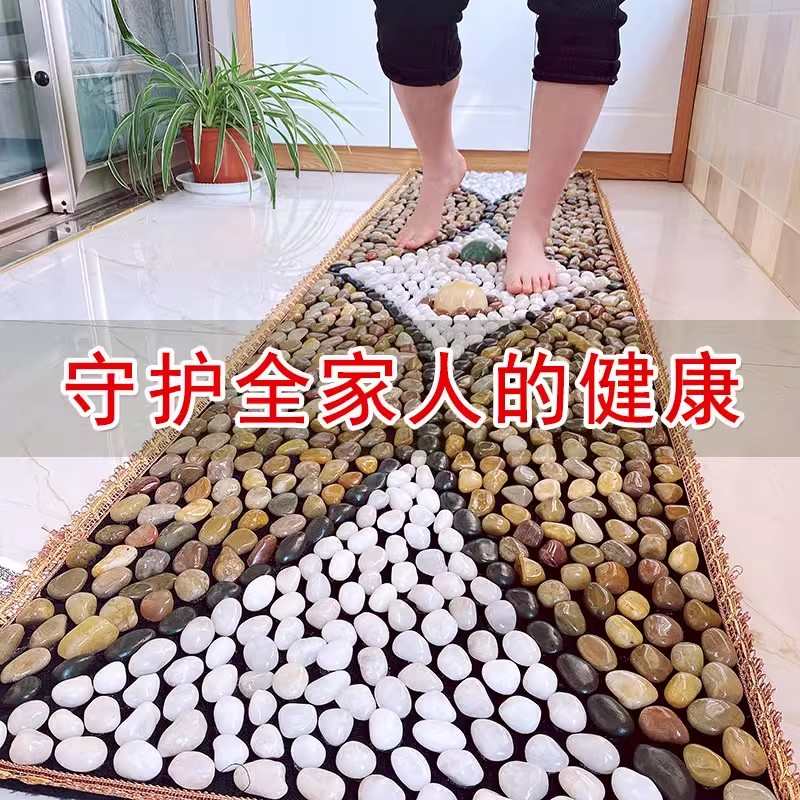 （高品质）石子路足底按摩垫天然雨花石足疗垫脚部鹅软石走毯家用
