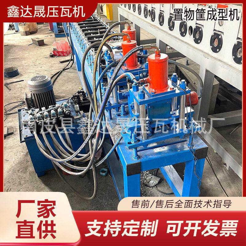 物筐成型置自机 铁丝网储鑫达晟物篮折折弯机 置物筐打弯机 动弯