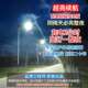 太阳能路灯蜡烛带灯杆led户外灯超亮大功率光伏道路工程照明灯