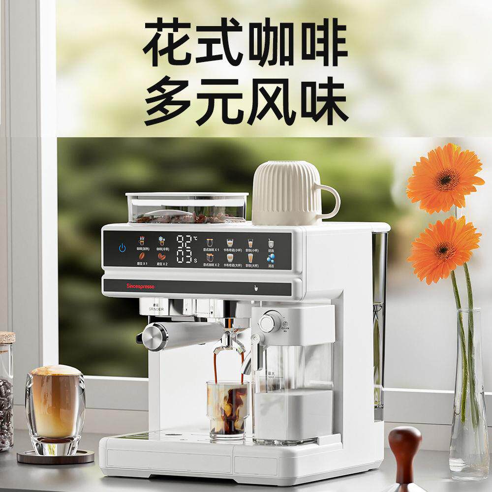 咖啡机2025新款美式咖啡懒人冷热双萃全自动奶泡一键出品