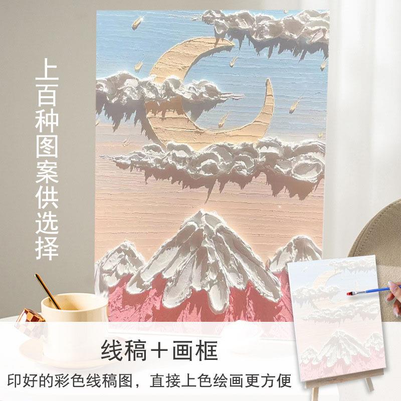 手作DIY肌理画石英砂画材料 纸浆画数字油画材料包手工画板