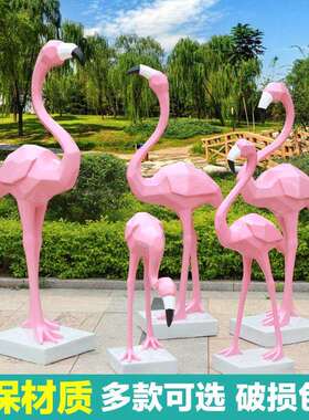 简约现代几何火烈鸟摆件户外玻璃钢块面鸟类雕塑园林景观装饰品