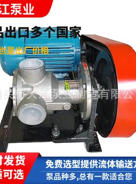 优惠NCB-16/0.5内啮合齿轮泵油漆输送泵高粘度转子泵稠油泵