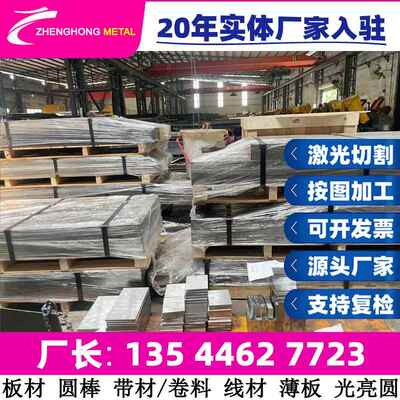 HSP-17 HSP-41 HSP-42 ASP23PM ASP30PM高速钢光板精板模具钢圆棒