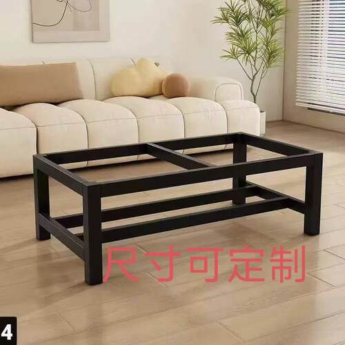 茶几支架双层置物茶几底座家用办公桌架加厚加固客厅直脚桌腿