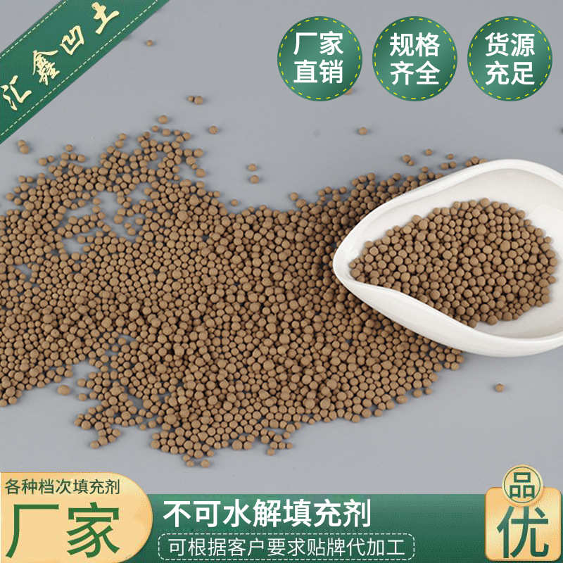 厂家批发碳解填充剂不水解负离子填充剂干燥不融化凹凸棒粉颗粒