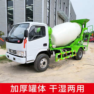8方工地用水泥搅拌机 东风混凝土搅拌车定制2 全自动商混运输罐车