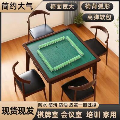 麻将椅椅子带扶手打麻将坐的椅子靠背麻将机凳子麻将凳子2025新款
