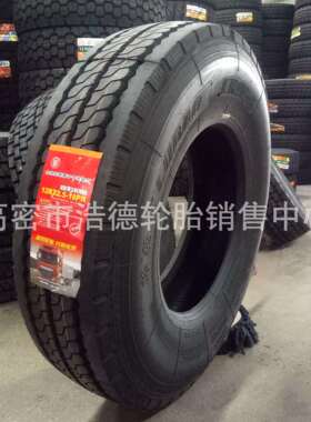 1100r20货车轮胎 现货前四后八1200R2渣土车汽车全钢矿山轮胎