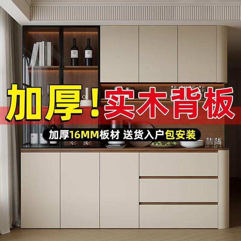 加厚实木餐边柜靠墙餐厅柜储物柜家用一体客厅酒柜茶水柜新型高柜
