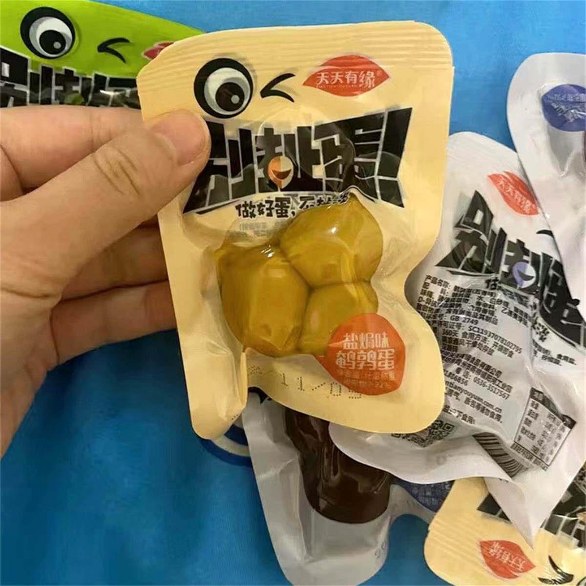 新日期天天有缘无壳鹌鹑蛋卤蛋泡椒五香盐焗味90枚真空包装即食小