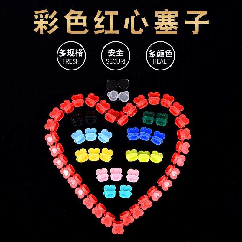 90/95口径奶茶杯盖心形红塞注塑盖防漏爱心塞平塞喜茶同款专用塞