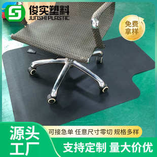 办公椅子垫 pe瑜伽垫 地板保护垫 凸型地垫