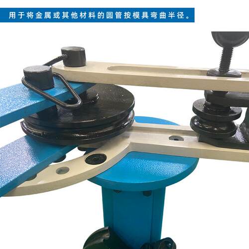 弯管机RB-1手动金属管材折弯机标配6套模具270°角度弯曲操作简单