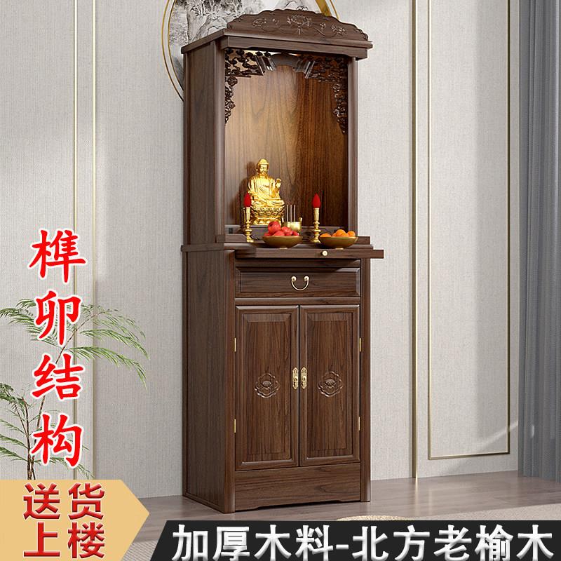 实木佛龛神台立柜供奉架佛台供奉桌财神爷菩萨供奉台佛像家用供桌