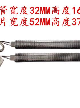 55407060二合一收缩机热收缩包装机配件电热管加热管发热管