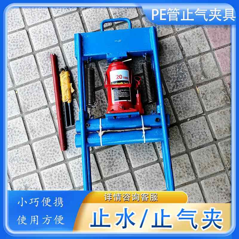自来水管断器封堵器压扁器管道抢修工具夹封堵压压扁止水止气