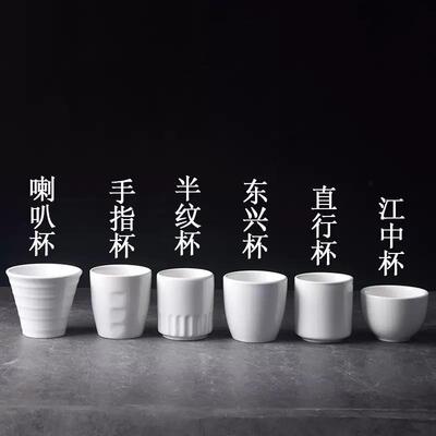 纯白加厚陶瓷茶杯耐热水杯饭店茶楼杯子饭厅摆台专用小杯子小茶杯