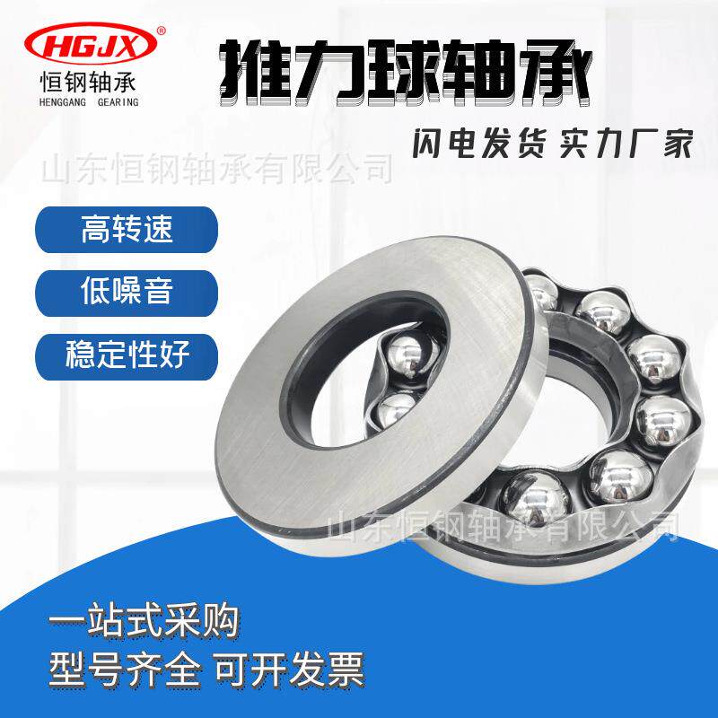 带调心座垫圈的单向推力球轴承53417M53418M53420+U420现货直发