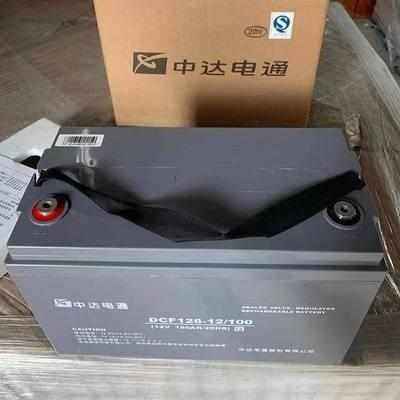 中达电通蓄电池DCF126-12/100/12V24/38AH/40/65AH/120/150/200AH
