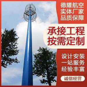 厂家生产通信杆塔基站电信塔 单管铁塔单管通讯塔 单管塔