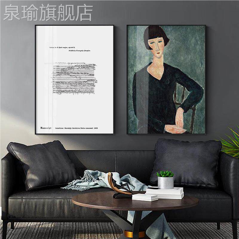 网红鳟鱼北欧关画复古迪装里莫饰阿尼艺术画卧室墙画玄客走厅挂廊