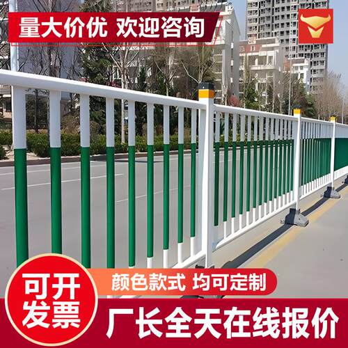 人行道马路交通防撞围栏机动车道分流隔离市政护栏市政道路护栏
