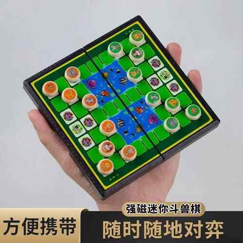 便携式小型磁性象棋中国折叠磁力高档棋盘学生成人益智超强磁力
