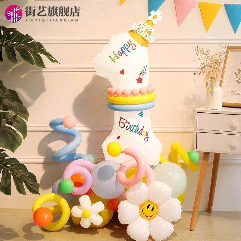 儿童123白色生日数字派对场景布置装饰男孩女孩宝宝周岁立柱气球,节庆用品/礼品,发光气球,淘宝优惠券,粉丝福利购,淘宝优惠卷