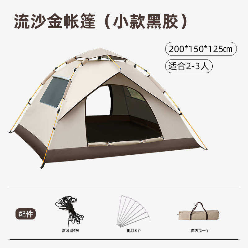 全自动帐篷防水防晒防野营露营现货便携速蚊帐篷批发开户外