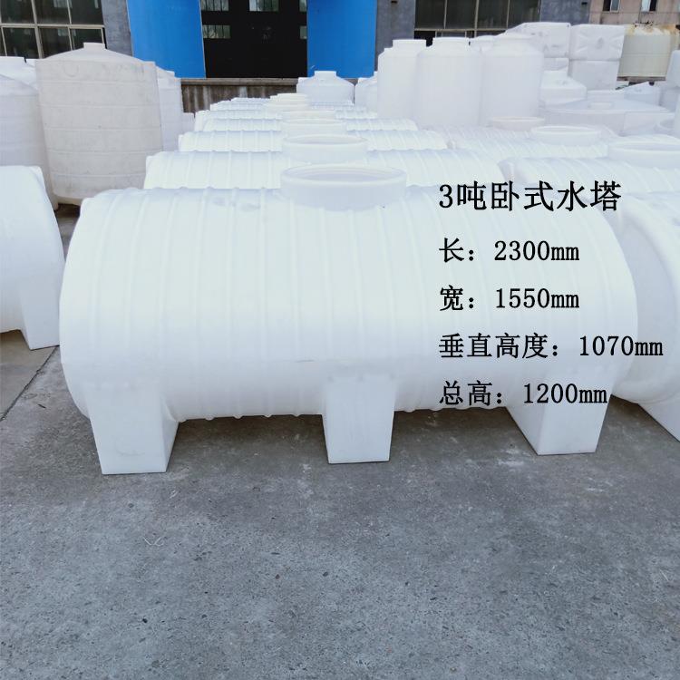 塑料桶车载塑料罐卧式化工水罐洒水车装运水箱地埋桶柴汽油车载罐