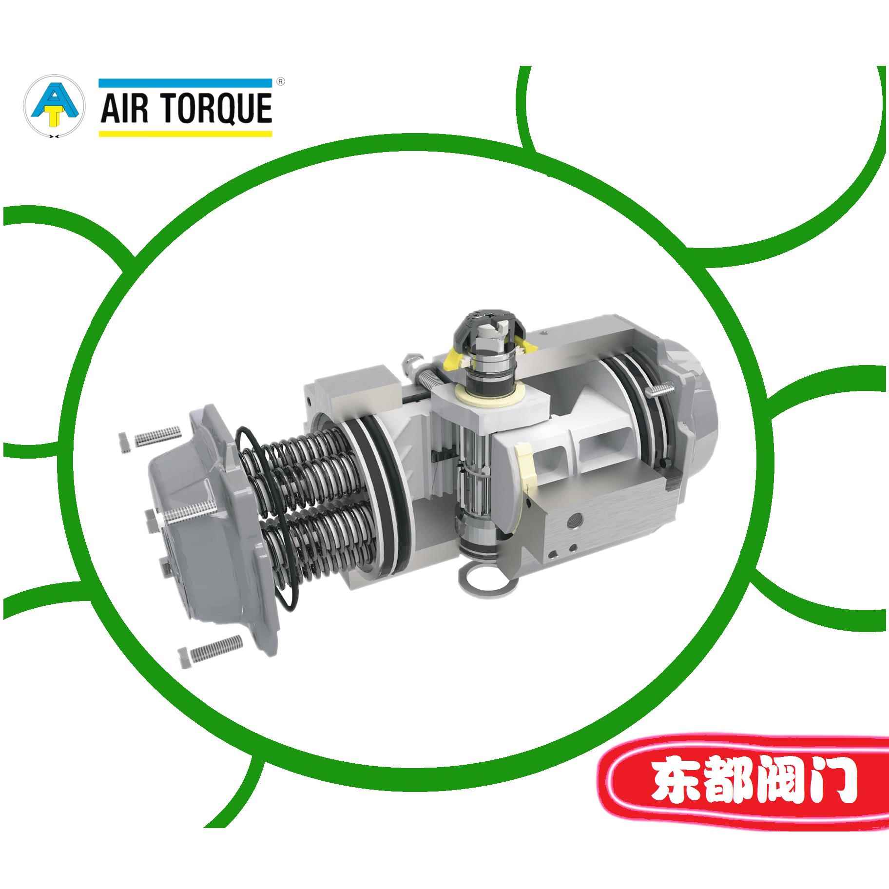 AT201U DA气动执行器AIR TORQUE意大利原装气动蝶阀 电磁阀回信器