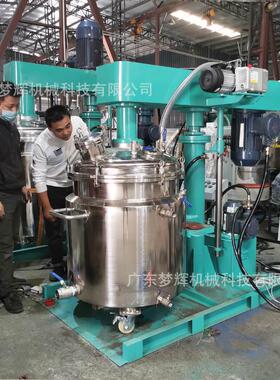 AB粘胶真空分散机 硅胶树脂真空脱泡搅拌机 高低速强力搅拌分散机