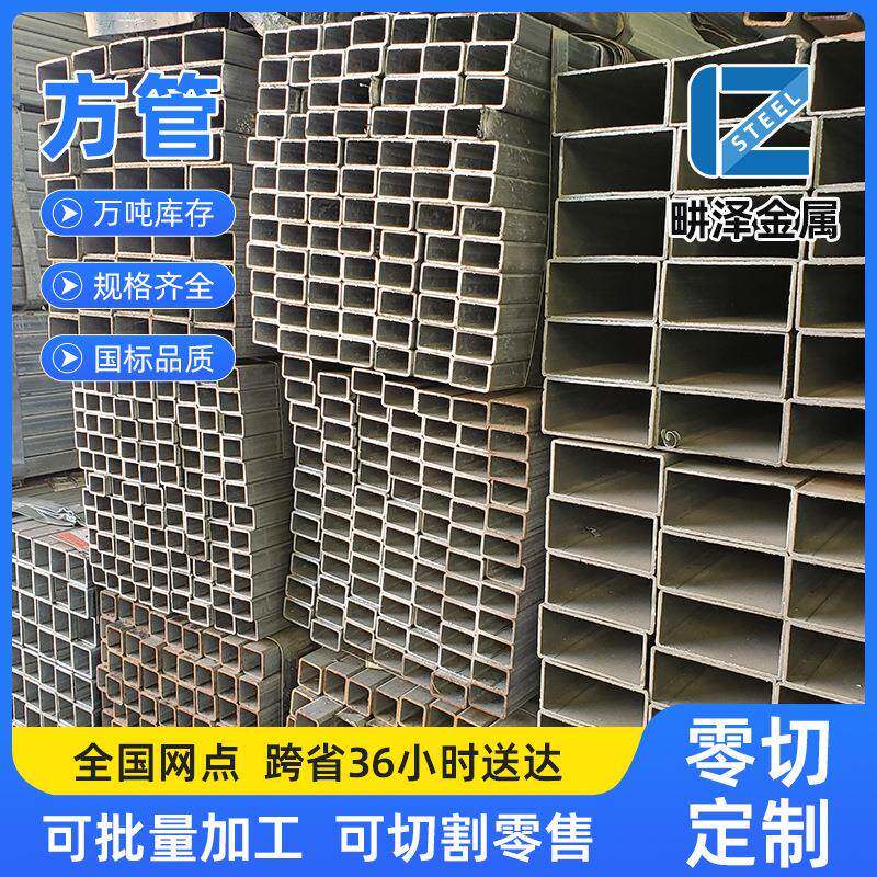 厂家直供热轧方管40x40立柱幕墙钢结构方矩形量大价优千大口径