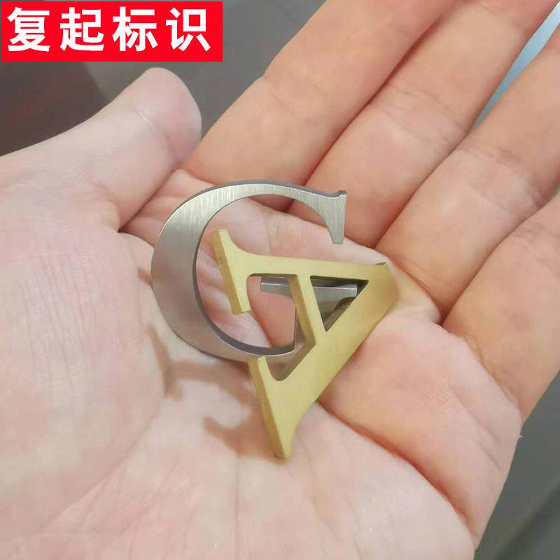 精工拉丝不锈钢金属桌牌定制实心字广告字招牌门头字吧台摆件定做