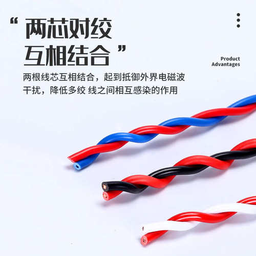 纯铜家用花线RVS双绞线2芯1.52.5平方消防工程信号灯头软线电源线