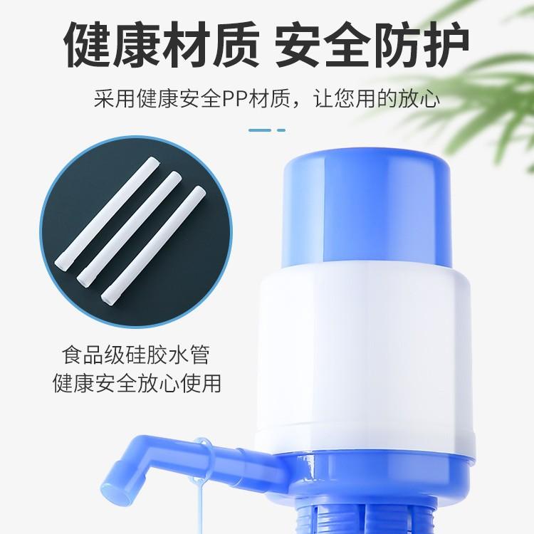 桶装水抽水器纯净水桶家用手动式出水器矿泉水吸水器按压式抽水机