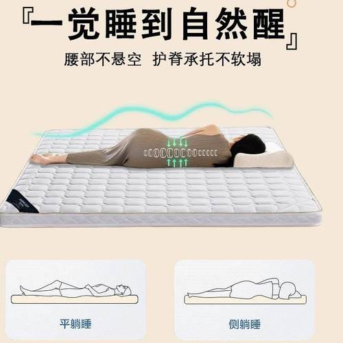 酒房店床薄垫护椰棕床垫脊硬垫出租环COW保E棕垫民宿榻榻米床垫