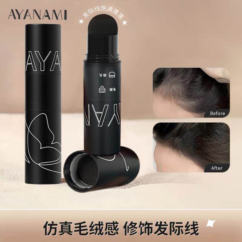 发际线 线粉填充补发防水防汗发髻线 线修容阴影笔自然遮高额头正