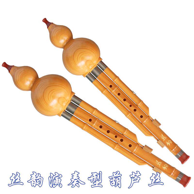 新款丝韵初学者入门演奏儿童小学生乐器树脂仿木纹葫芦丝C调降B调