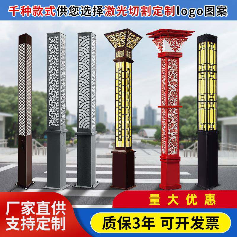 太阳能园林景观灯户外防水3米庭院灯方形柱灯景区公园小区道路灯