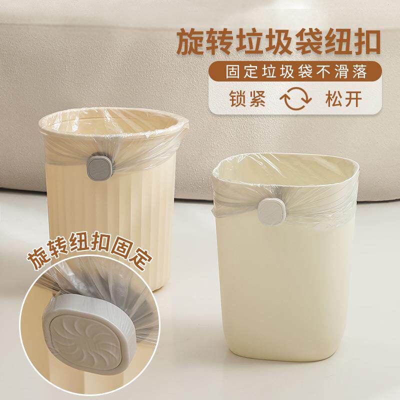 旋转纽扣式垃圾袋固定器无痕免打孔通用型家用垃圾袋防滑固定卡扣