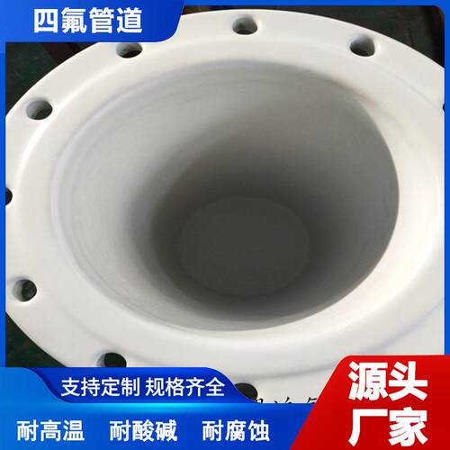 DN80钢衬PP直管聚丙烯衬里防腐耐磨排水管厂家直销