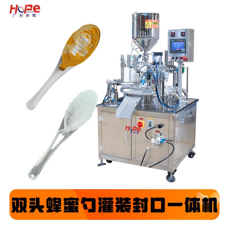蜂蜜勺子灌装封口机奶酪酱食品日化秋梨膏番茄酱沙拉酱自动包装机
